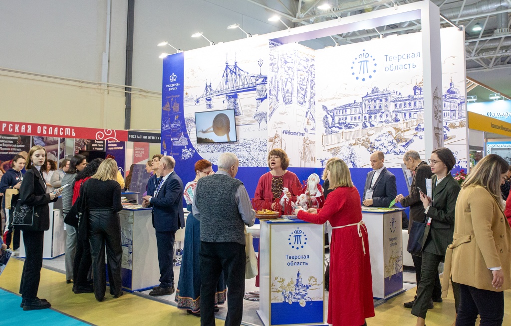 Тверская область показала свои туристические преимущества в Москве на выставке «Интурмаркет-2023» 